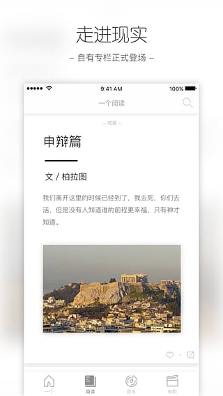 ONE一个软件截图3