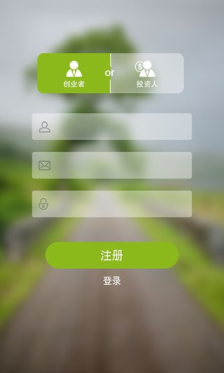 IT桔子app软件截图1