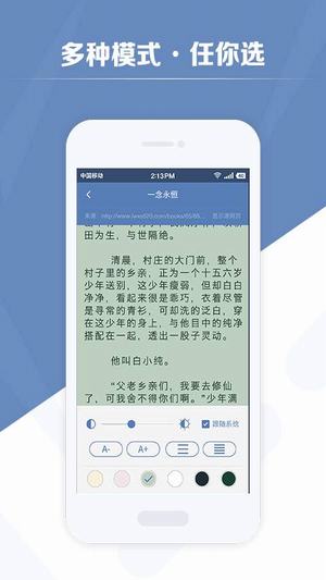 老子搜书软件截图1