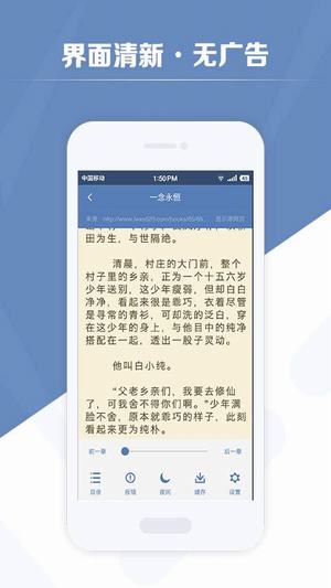 老子搜书软件截图1