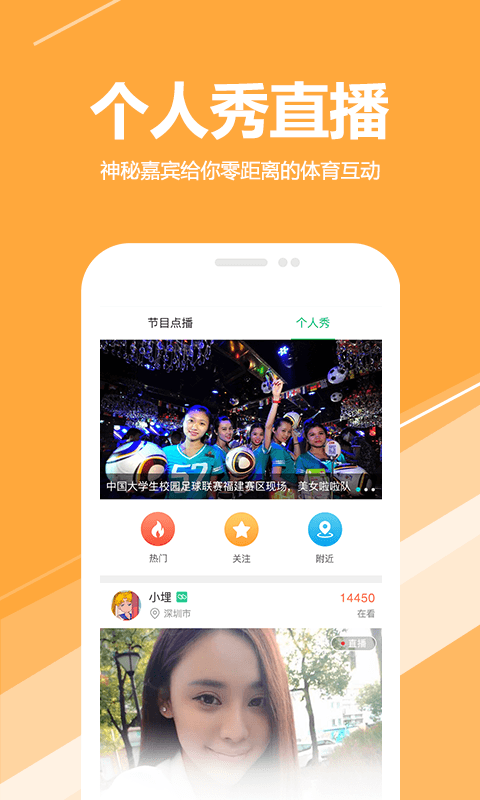 求苗软件截图1