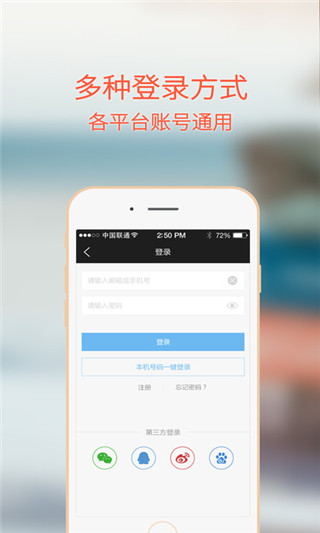 梦想书城app软件截图1