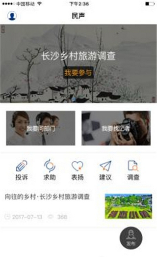 星辰头条app软件截图1