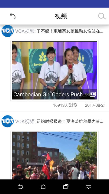 英语六级听力软件截图1