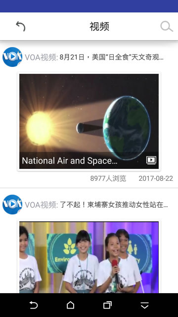 英语四级听力软件截图1