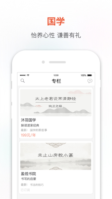 约能人软件截图1