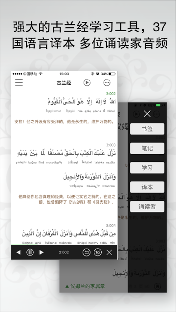 一零三章软件截图1