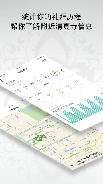 一零三章软件截图1