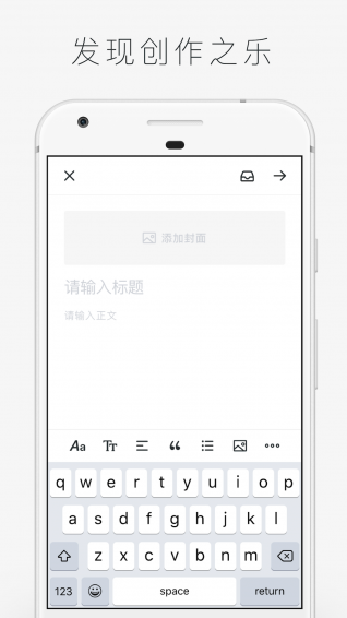 字里行间软件截图1