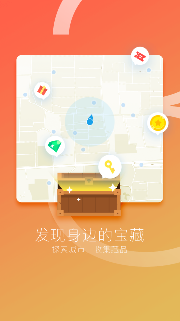 WALKUP软件截图1