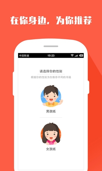 搜狗阅读软件截图1