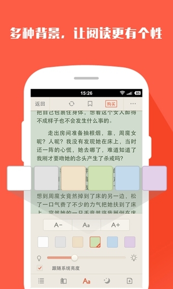 搜狗阅读软件截图1