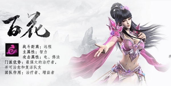蜀门手游