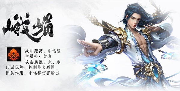 蜀门手游