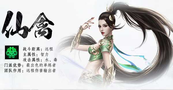 蜀门手游