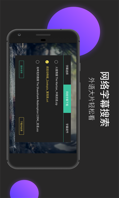 MoboPlayer软件截图1