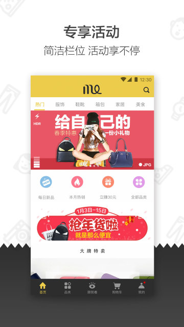 Me我喜欢软件截图1