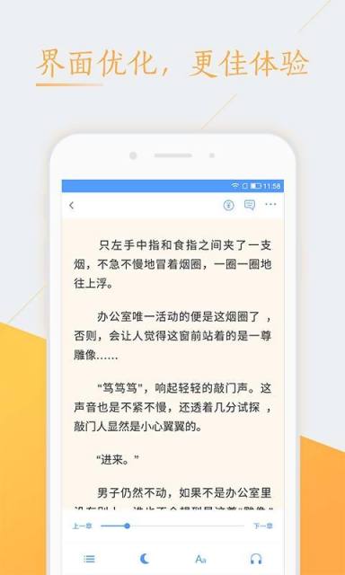 一生必读的60部软件截图1