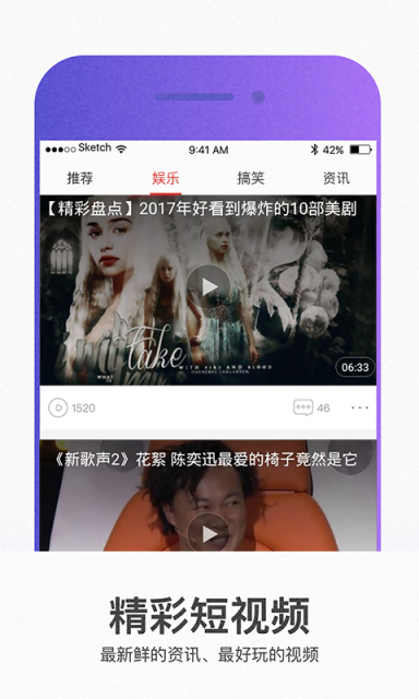 WTV影视大全软件截图1