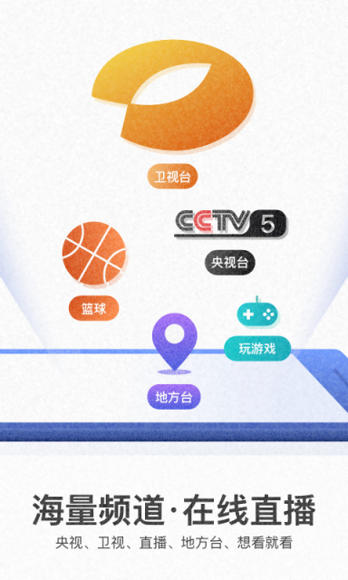 WTV影视大全软件截图1