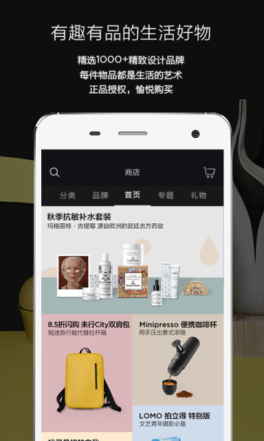 良仓软件截图1