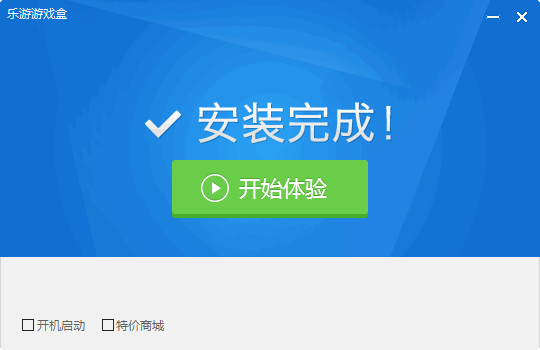 乐游游戏盒pc软件截图1