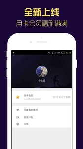 菠菜体育软件截图1