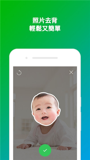 LINE拍贴软件截图1