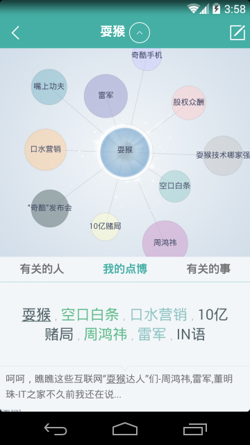 Taguage软件截图1