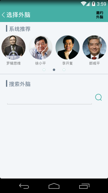 Taguage软件截图1