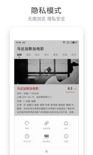 简单搜索软件截图1