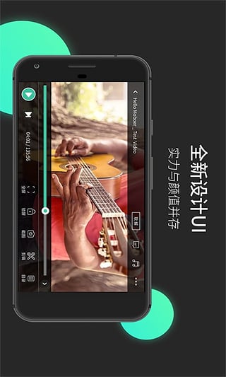 MoboPlayer软件截图1