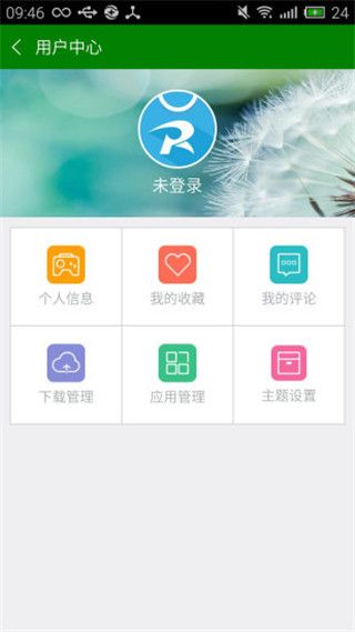 软天空ios版软件截图1