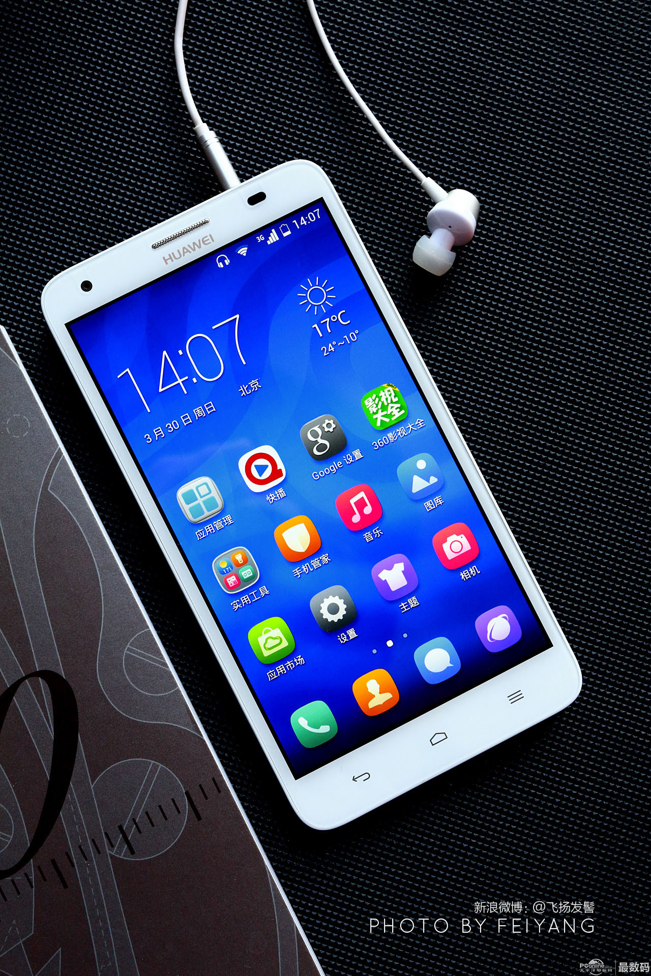 华为荣耀3x g750-t01(官方原版_畅玩版) 刷机包