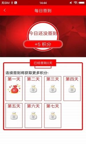 智慧郸城软件截图1