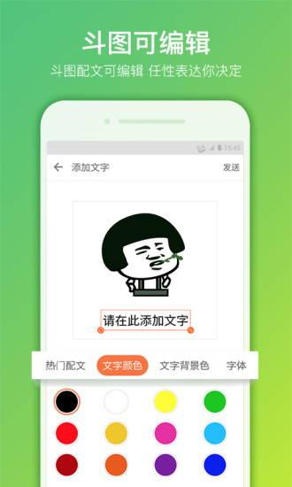 搜狗拼音输入法软件截图1