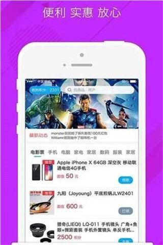 云影汇软件截图1