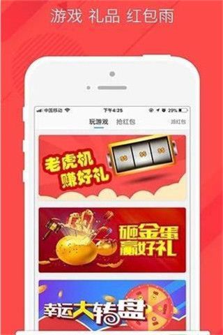 云影汇软件截图1