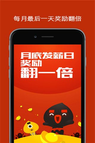 麻吉宝软件截图1