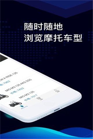 贷上款软件截图1