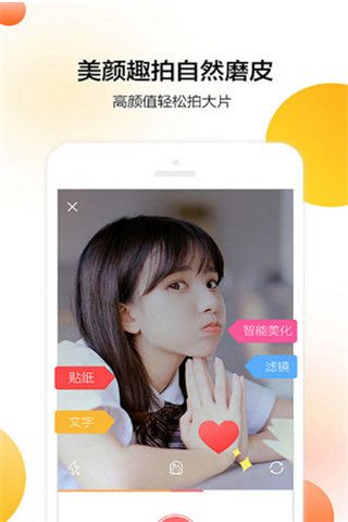 章鱼视频软件截图1