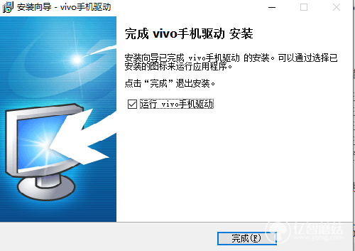 vivo x520l线刷刷机攻略_vivo x520l专用rom包下载