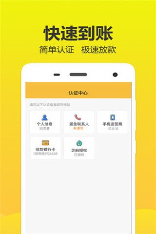 有个钱包软件截图1