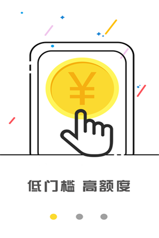 东方期货软件截图2