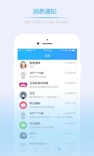 万能帮忙软件截图1