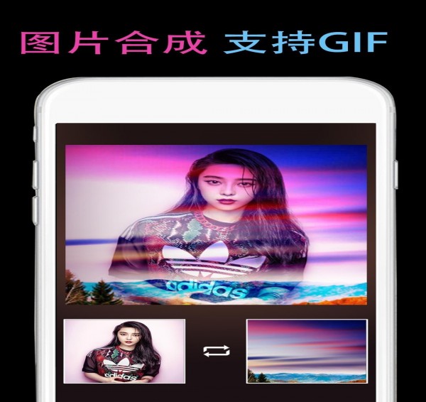 GIF豆豆软件截图1