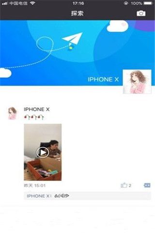 香肠树软件截图1