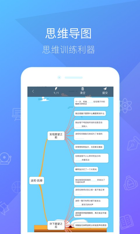 一米阅读软件截图1