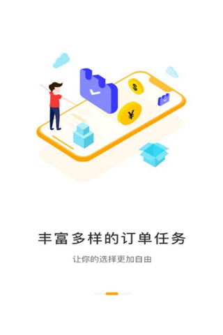 偷闲软件截图1