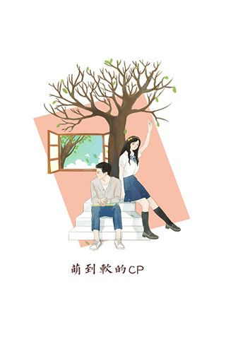 必看漫画软件截图1